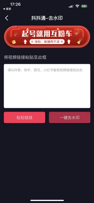 抖音文案怎么用语音读出来：如何实现标题与语音同步播放