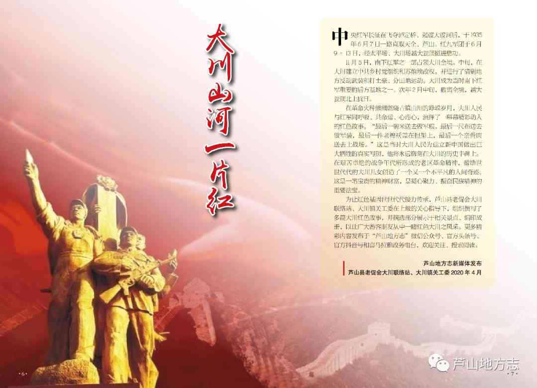 'AI语音助手抖音朗读新体验：智能语音播报功能上线'