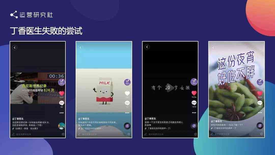 抖音文案怎么用语音读出来：如何实现标题与语音同步播放