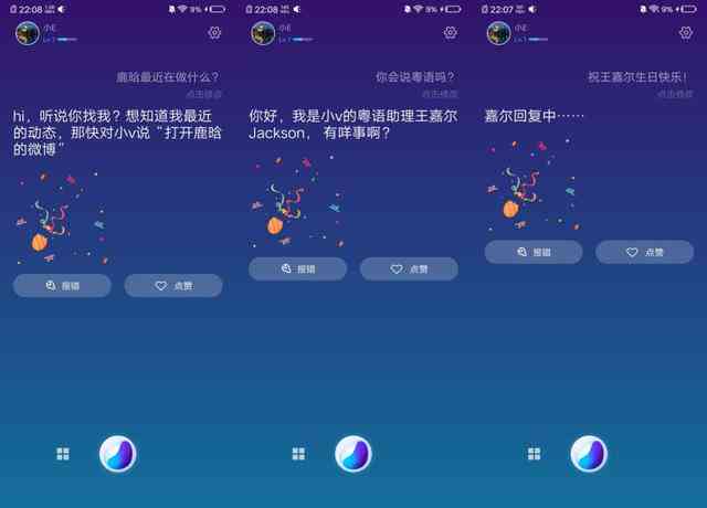 'AI语音助手抖音朗读新体验：智能语音播报功能上线'