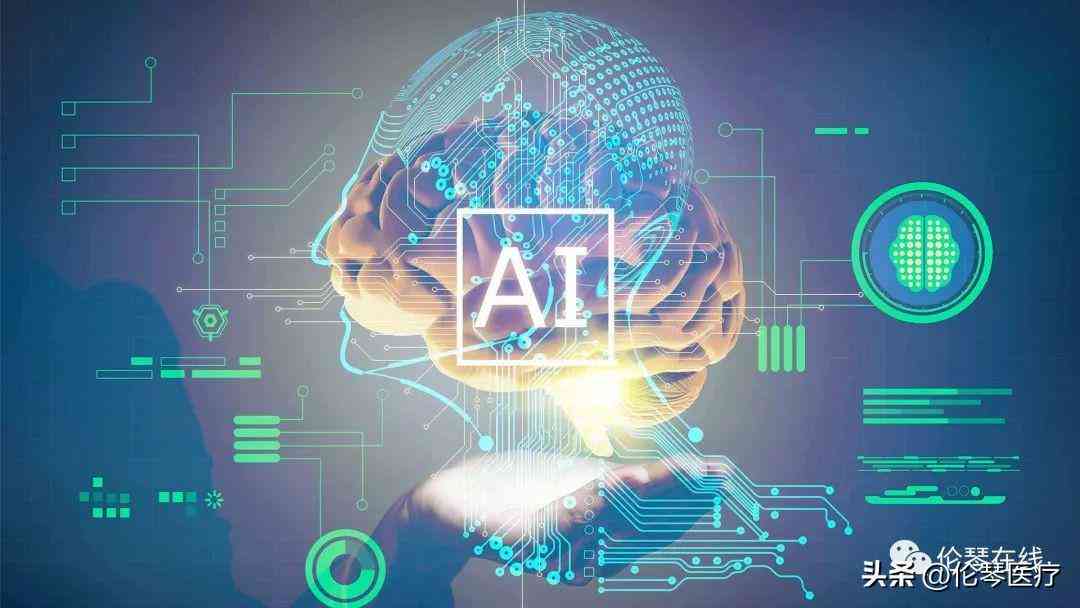 人工智能课程综合实践与成果分析报告：涵项目实、技术解析与应用前景