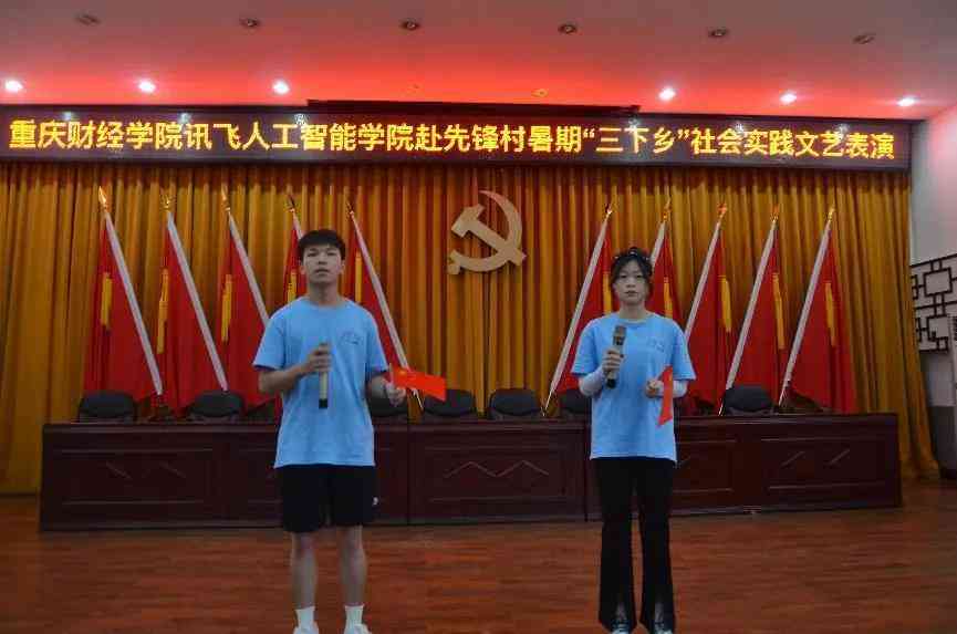 人工智能课程综合实践与成果分析报告：涵项目实、技术解析与应用前景