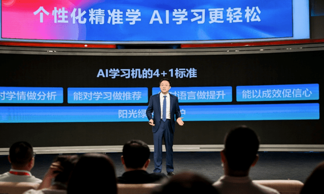深入解析：科大讯飞AI技术、应用领域及行业影响