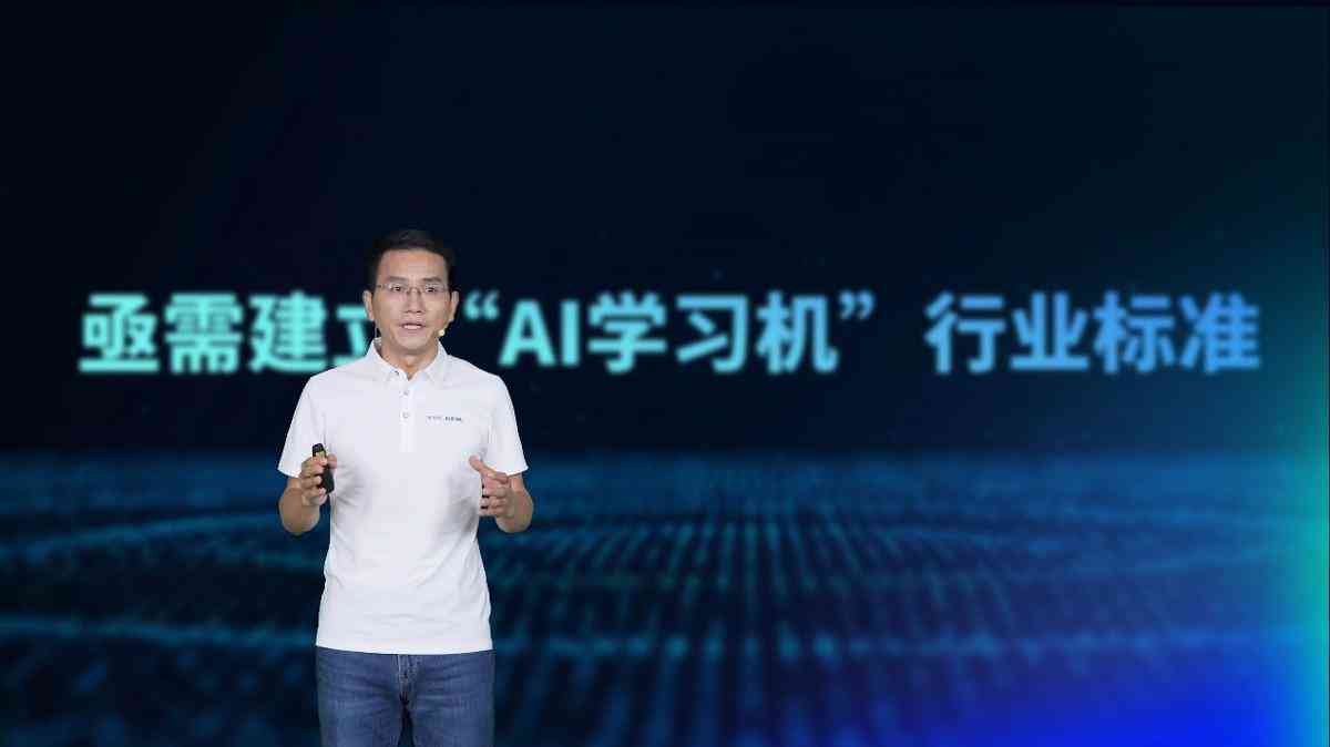 科大讯飞AI教育产品招商与介绍：、小学适用性及对话功能解析