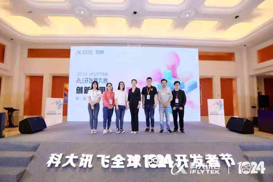 科大讯飞AI教育产品招商与介绍：、小学适用性及对话功能解析
