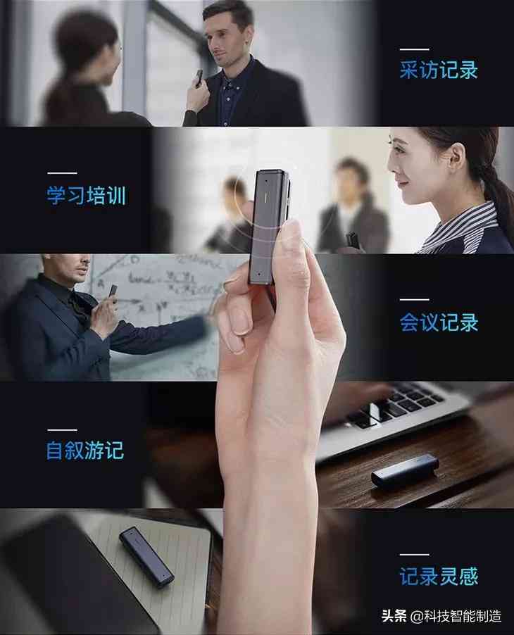 科大讯飞ai创作文案