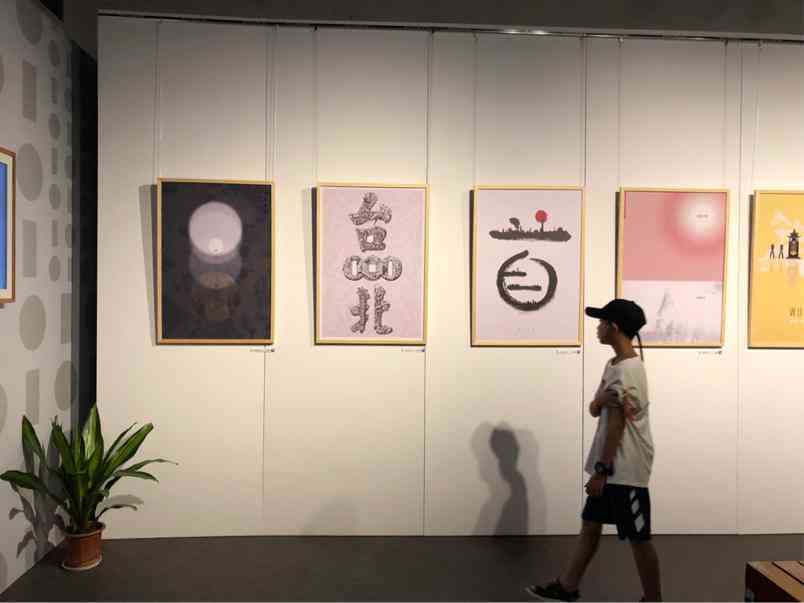 免费建筑学长AI创作平台：打造专属网站、设计素材一站式解决方案