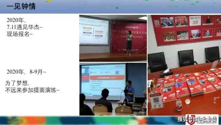 探索建筑奥秘：资深建筑学长经验分享之路
