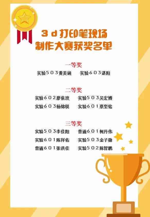探索日语学新境界：AI辅助日语课程精华文案解读