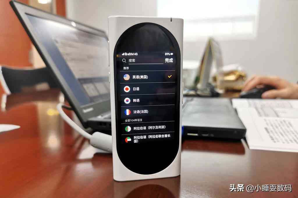 全方位探秘：如何打造高效率日语AI课程，满足各类学者需求