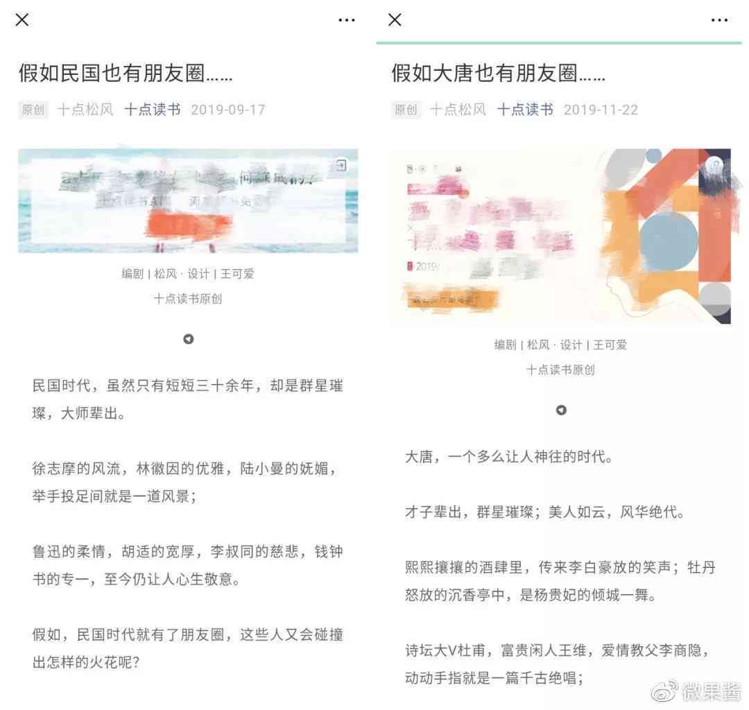 全方位日语文案创作与教学攻略：涵基础技巧与实践应用