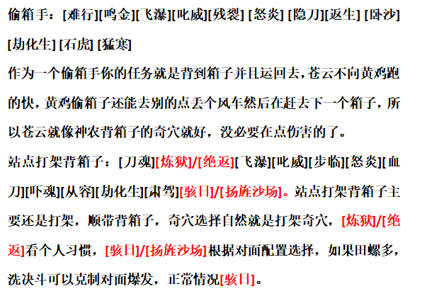 全方位日语文案创作与教学攻略：涵基础技巧与实践应用
