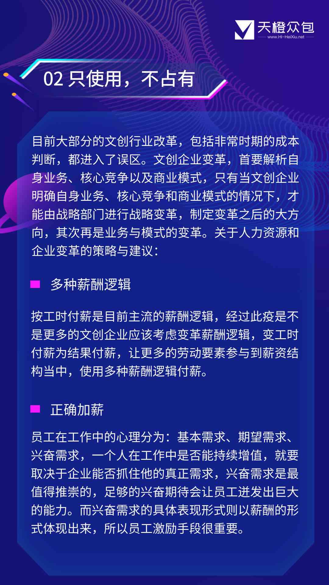 全方位日语文案创作与教学攻略：涵基础技巧与实践应用