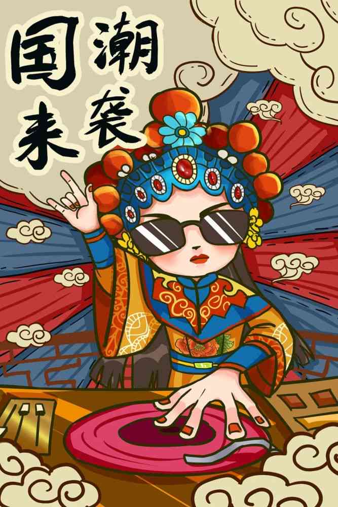 国风魅力：手绘国潮娃娃教程指南