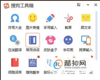 搜狗写作助手在哪里打开及使用方法详解