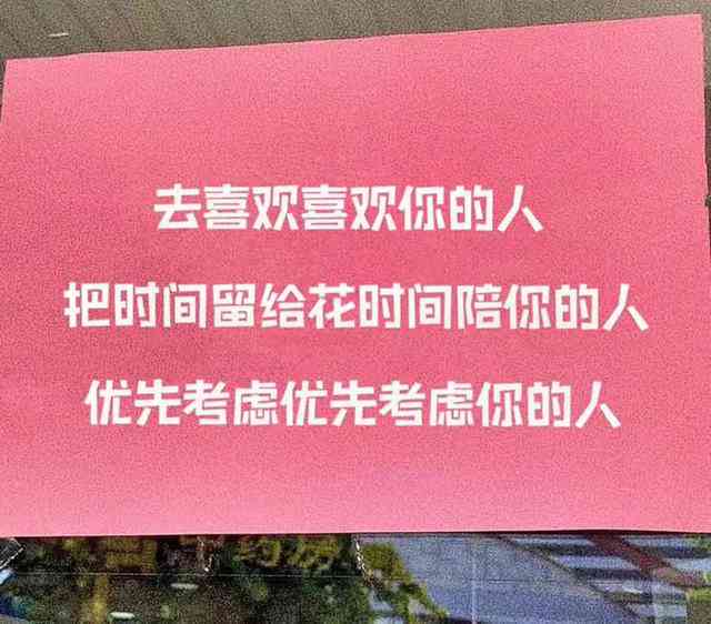 独特情感表达：打造专属你的小众爱意文案攻略