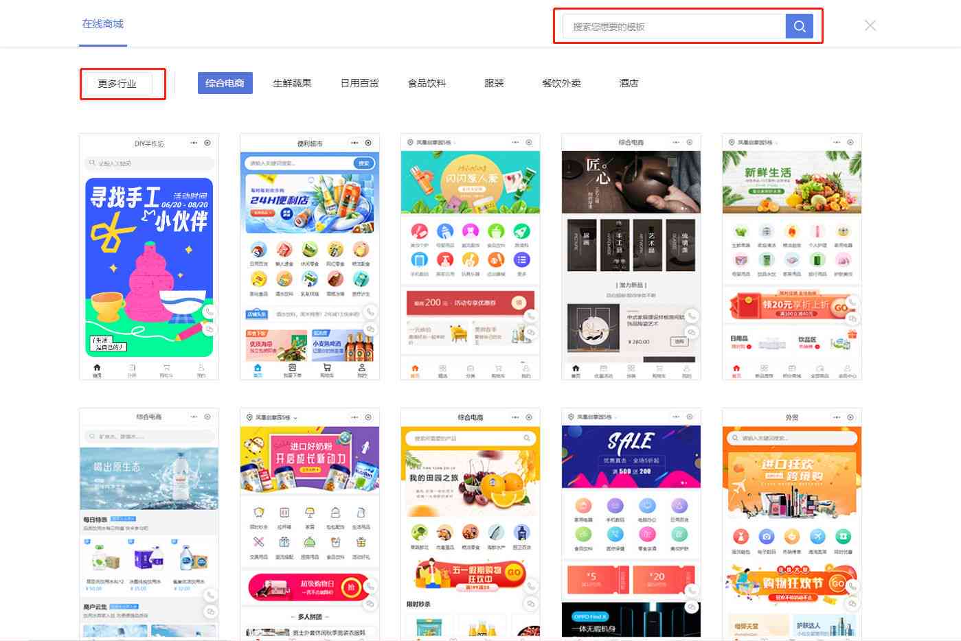 ai创作微信小程序怎么做的：一步步实现完整教程指南