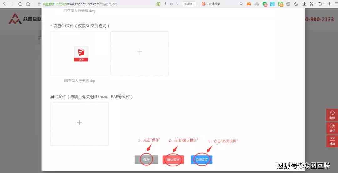 ai创作微信小程序怎么做的：一步步实现完整教程指南