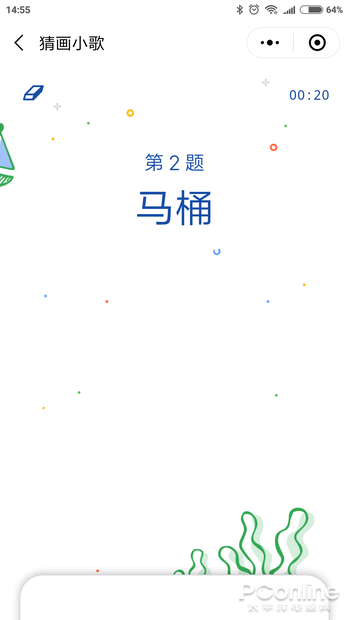ai创作微信小程序怎么做