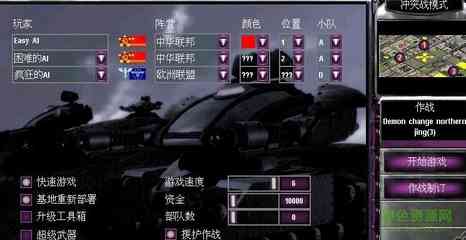 红警2ai进攻脚本：最新红警脚本地址