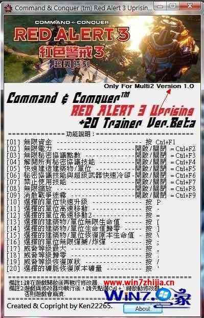红警2ai进攻脚本：最新红警脚本地址