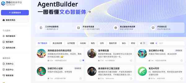 智能AI辅助：一站式自动生成多样化文案解决方案，覆用户搜索全场景