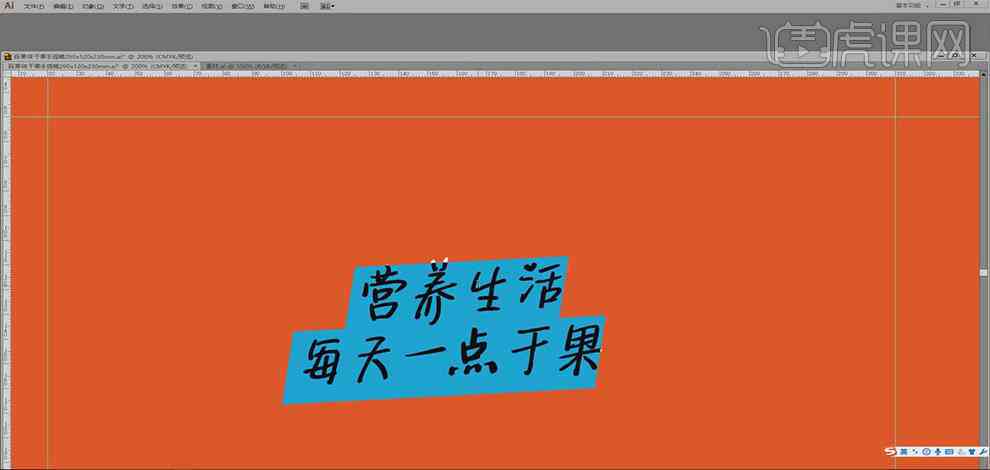 运用AI智能打造创意非凡：AI辅助设计作品文案撰写攻略