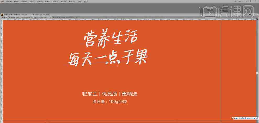 运用AI智能打造创意非凡：AI辅助设计作品文案撰写攻略