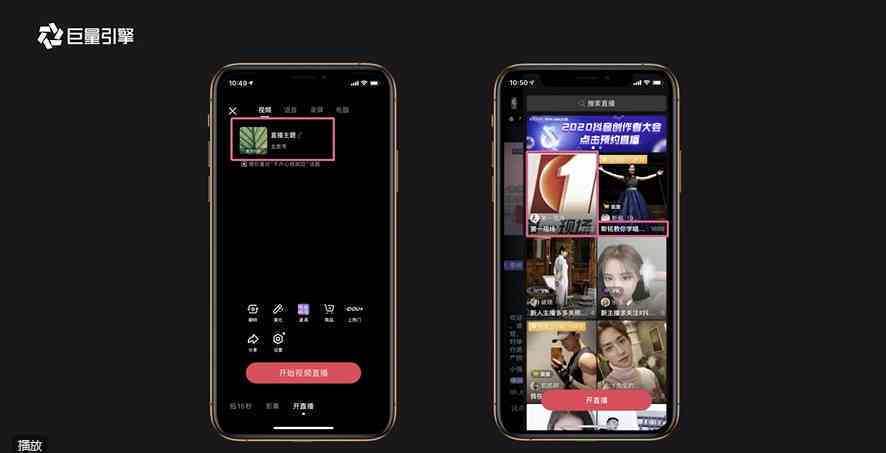 苹果手机如何使用抖音AI创作功能：详尽指南及操作步骤解析