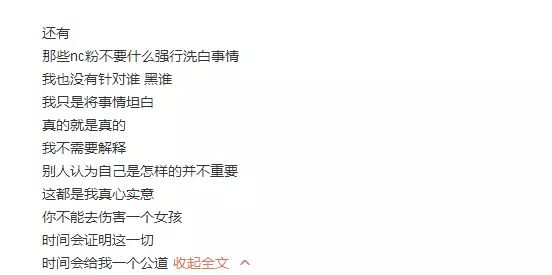 川导演ai文案是谁发布及历任女友、前女友详情与照片曝光
