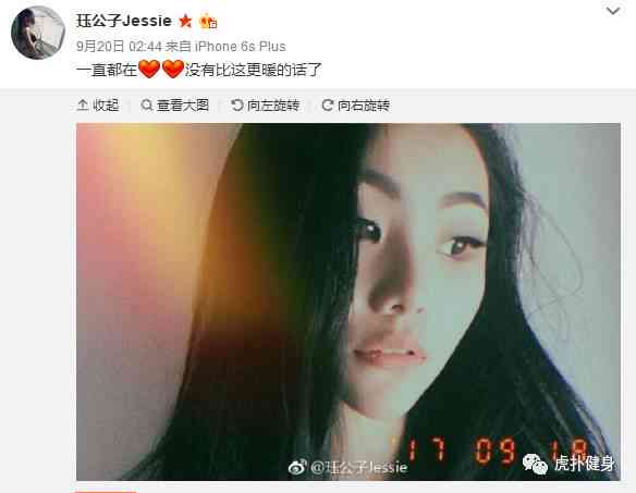 川导演ai文案是谁发布及历任女友、前女友详情与照片曝光