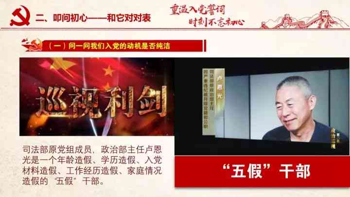 新《川导演AI创作内容一览：从文案到完整作品的观看指南》