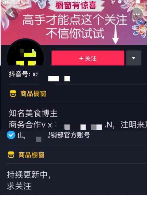 抖音文案创作攻略：@抖音小助手教你全面掌握文案撰写与优化技巧