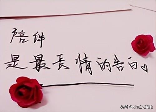 抖音文案短句干净爱情，治愈柔唯美走心句子关于爱情