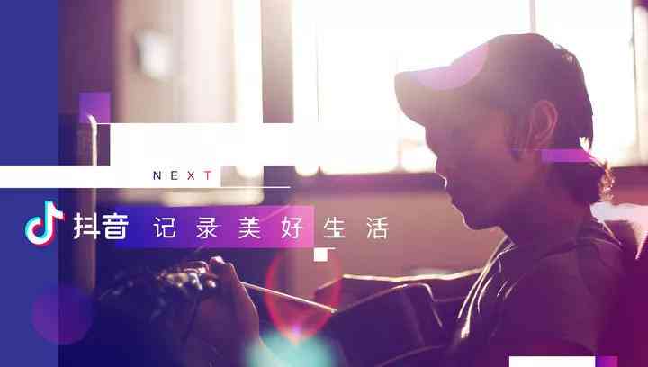 打造抖音爱情文案：如何运用关键词撰写吸引人心的甜蜜告白