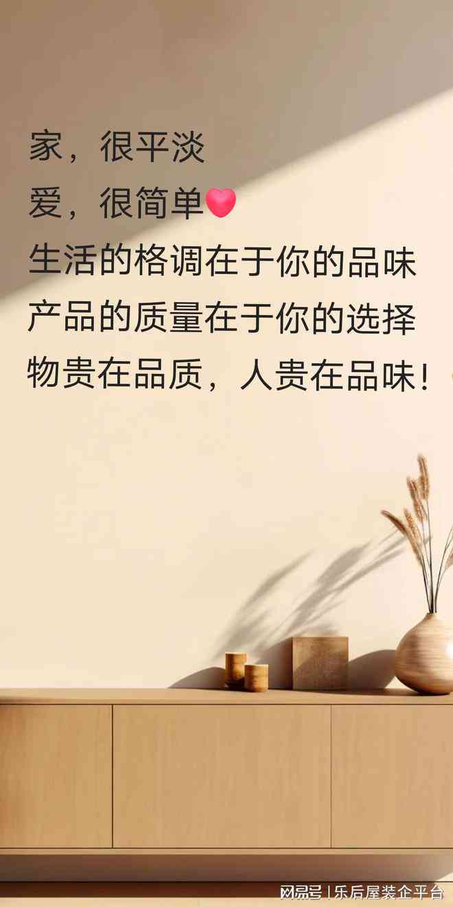 打造抖音爱情文案：如何运用关键词撰写吸引人心的甜蜜告白