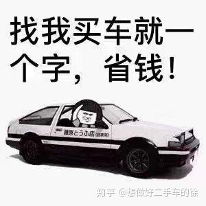 幽默搞笑二手车文案：短句大全与写作技巧，精选简短句子