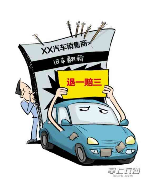 幽默搞笑二手车文案：短句大全与写作技巧，精选简短句子