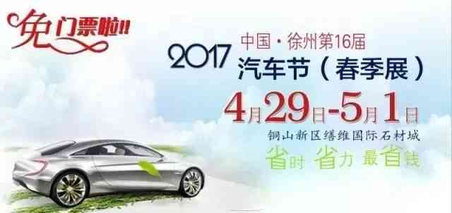 笑翻天！揭秘二手车市场的逗趣子与疯狂文案