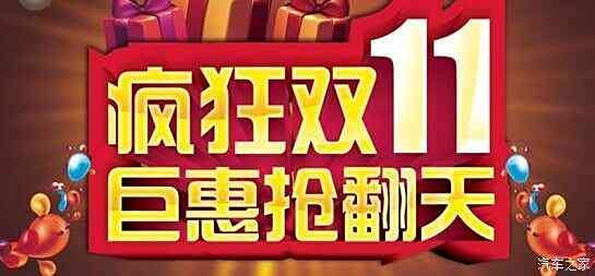 笑翻天！揭秘二手车市场的逗趣子与疯狂文案