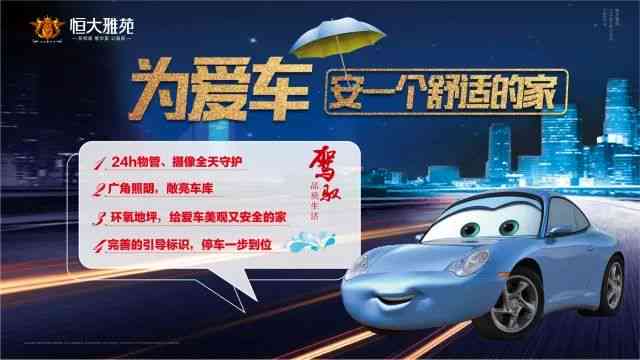 笑翻天！揭秘二手车市场的逗趣子与疯狂文案
