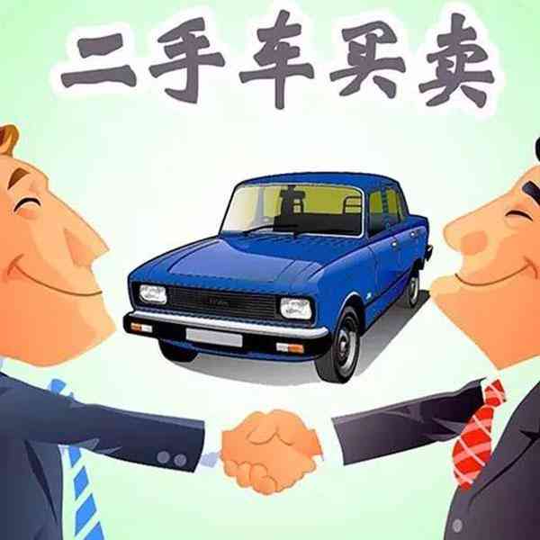 二手车ai搞笑文案