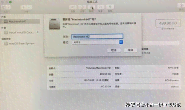 macai安装：包含安装包、教程、macOS Catalina在线安装全攻略