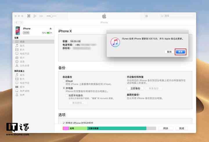 macai安装：包含安装包、教程、macOS Catalina在线安装全攻略