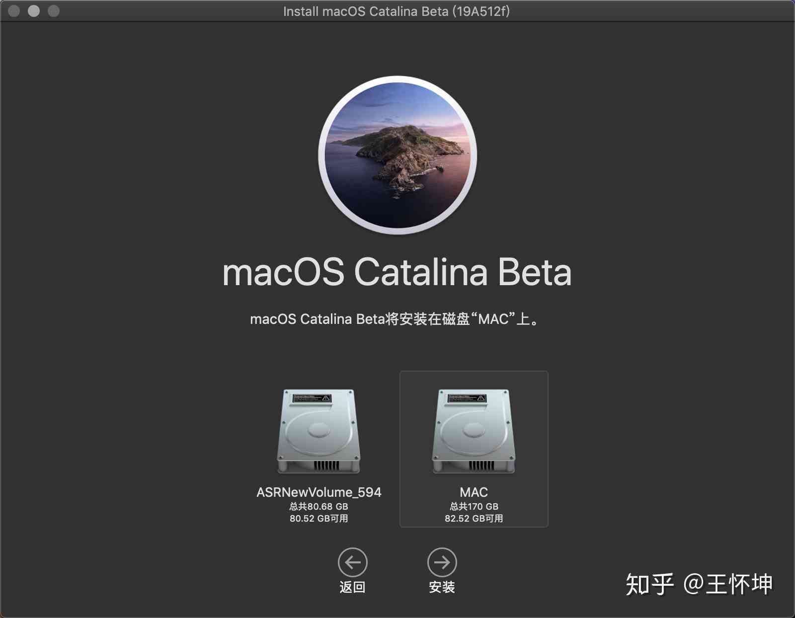 macai安装：包含安装包、教程、macOS Catalina在线安装全攻略
