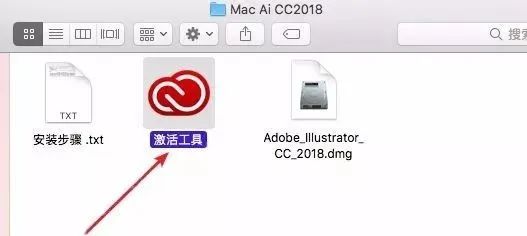 Mac系统下安装Adobe Illustrator实用插件教程