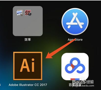 Mac系统下安装Adobe Illustrator实用插件教程