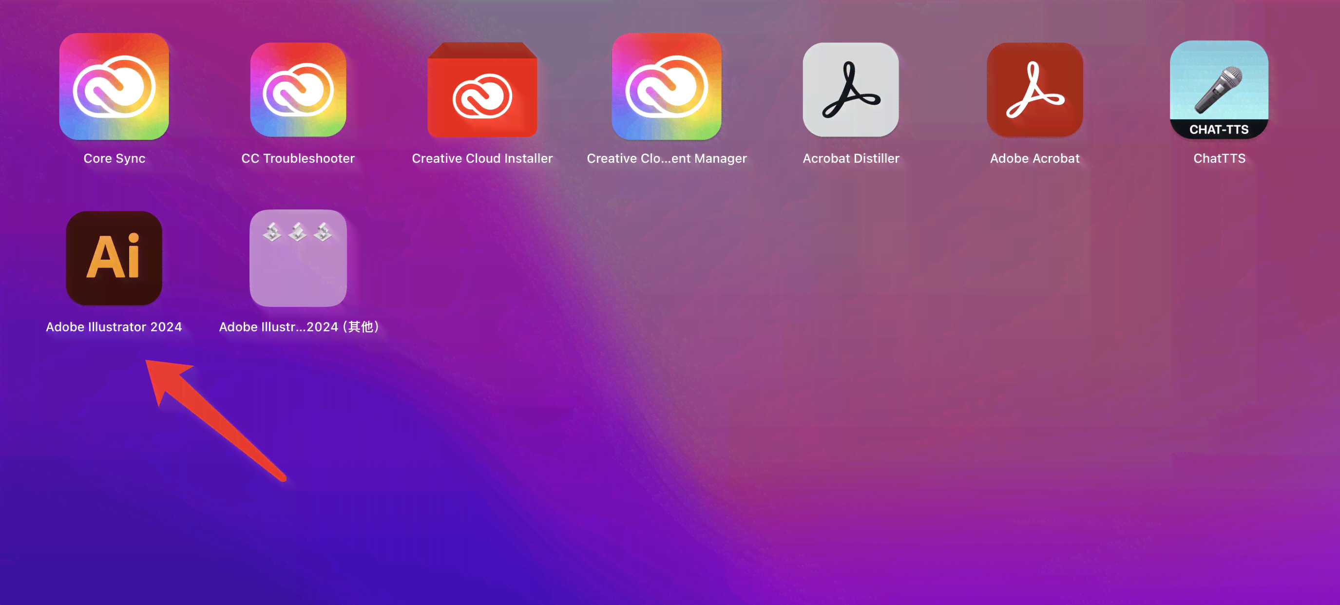 Mac系统下安装Adobe Illustrator实用插件教程