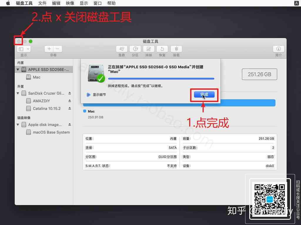 MacAI 2020详细安装指南：涵常见问题与解决步骤