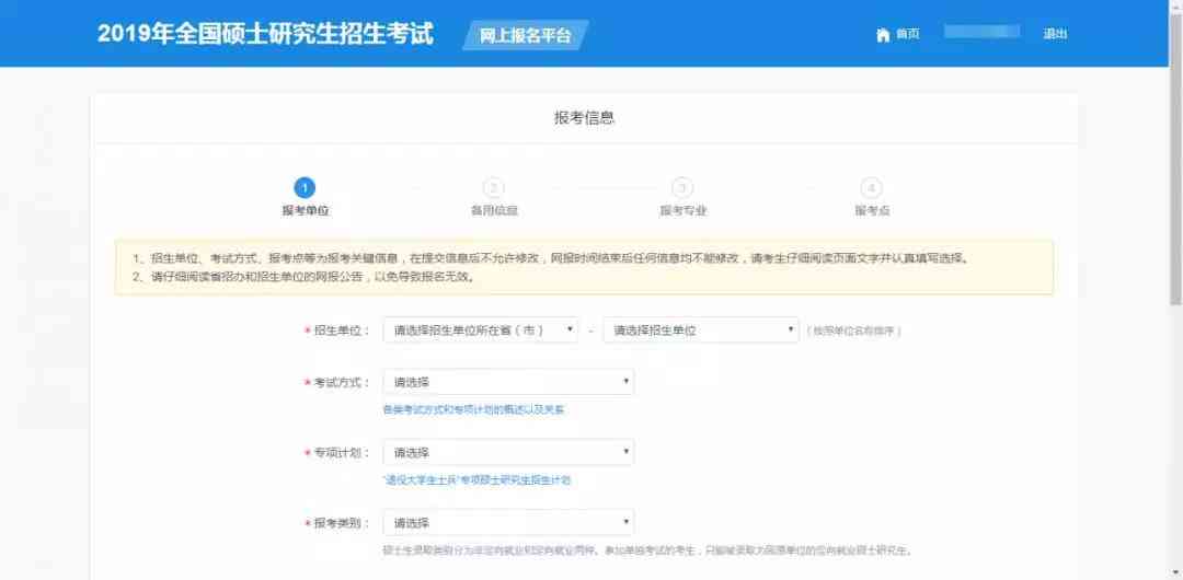 MacAI 2020详细安装指南：涵常见问题与解决步骤